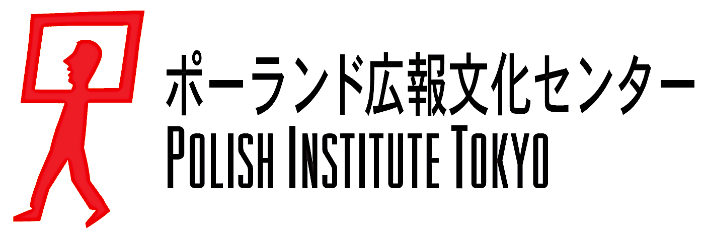 ポーランド広報文化センター